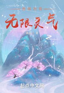 连世绝恋
