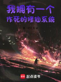 霸史
