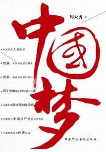 超级小妈