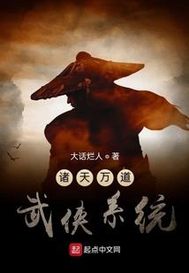 科普卢星区战记