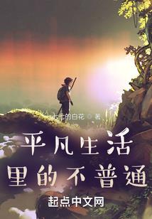 末世重生我在B地球村当村长
