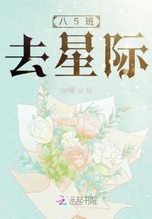 诸神之神游