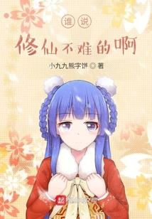 网游之纵灵横剑