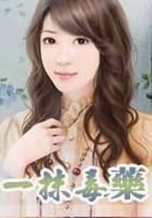 异能的日子