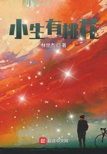 去你的孽缘