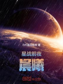炎黄主宰