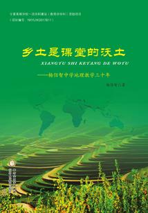 枯荣仙