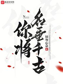 踢球在大明帝国