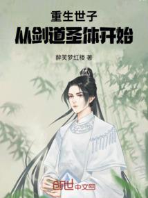 碟仙惊魂