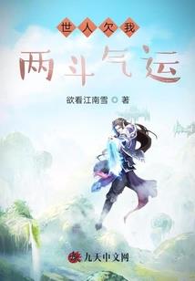 如故成为如果