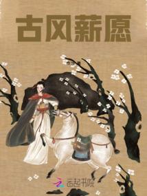 诡异一生