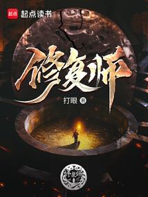真爱不悔