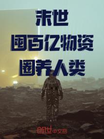 我的英雄学院之黑猫传奇