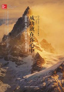 大御史