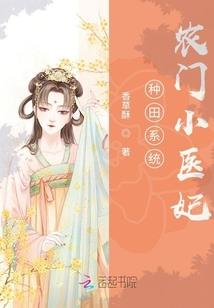 穿越明末当倒爷