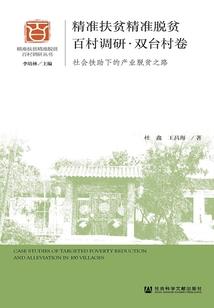 嫡妃在上：殿下快上勾