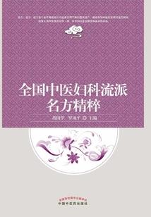 古龙残卷之太阳刺客