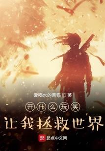 执掌天穹