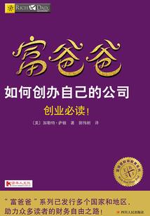 迷梦之童