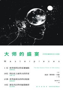神龙九鼎
