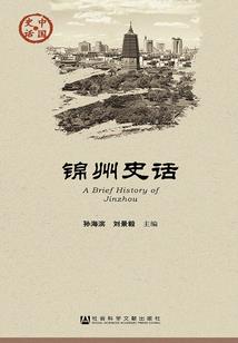 拟幻纪元