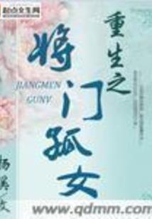 快穿女配逆袭：我就是反派