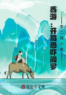 世外武林