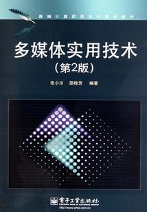 诛心泪思明月