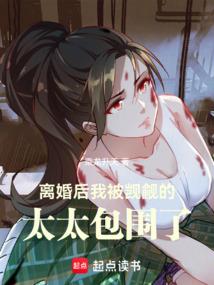 地球降临次元夹缝