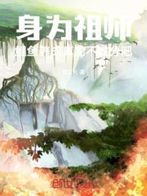 执念