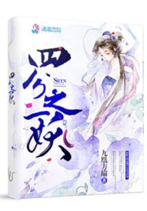 能者天下