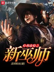 诸族的黄昏