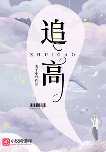 重生之注定作死