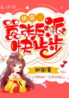火影之武学大师