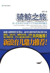 异灵界之重生