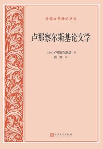 交错的恋爱