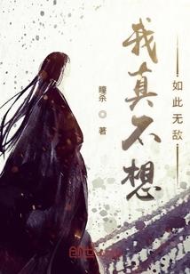 科学，当机中