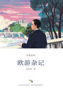 帝玄陆