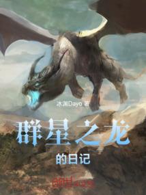 穿越星空的力量