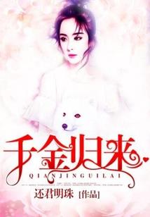 痋王