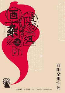 无敌系统之奇妙的晋级