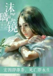 嫡庶分