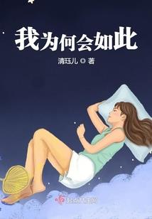 残缺起源