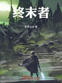 绝尘剑之昨日之情