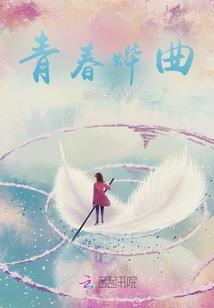 嘿雀斑女孩