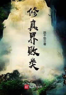 修皇者