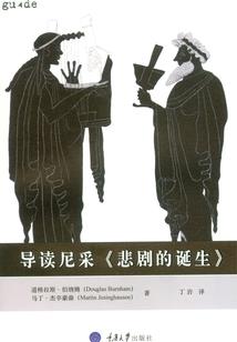 琼江传