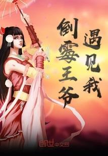 都市纵横之我是传奇