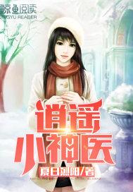 温柔豢养小男友