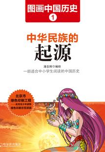 一念真武